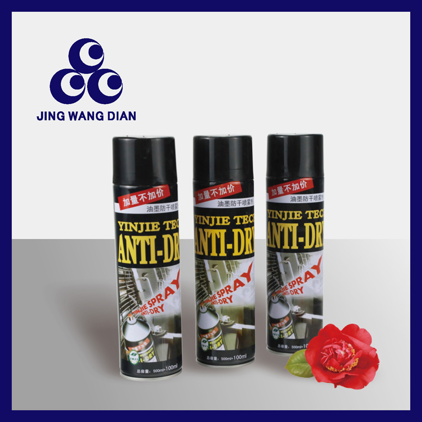 Eco Friendly Customized Ink Anti Skinning Agent Environmentally Friendly