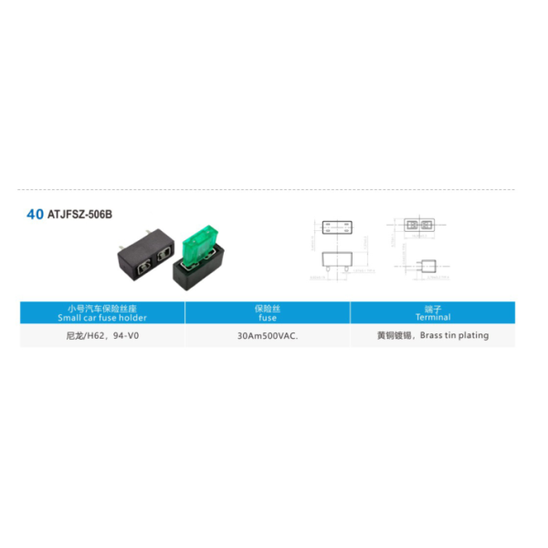 SL-506B Blade Fuse Holder