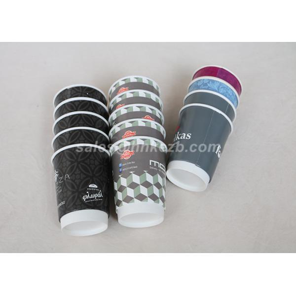 Double Layer Paper Ripple Paper Cups With Logo , Custom Disposable Coffee Cups