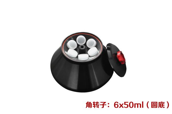 Cenlee20R 20500r/min 600 ml (6 × 100 ml) Centrifugeuse à grande vitesse à rotor à angle fixe réfrigérée