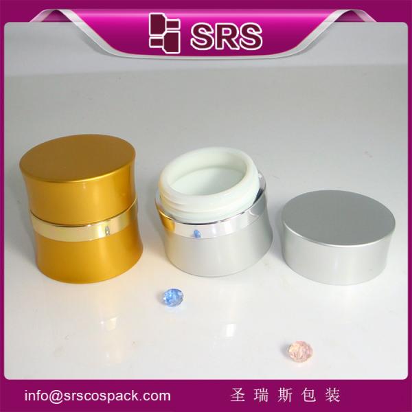 SRS China cosmetic packaging wholesale luxury aluminun empty jars for face cream use