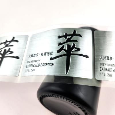 ISO9001 Custom Metal Wine Labels Waterproof Aluminum Wine Tags With Silver Label