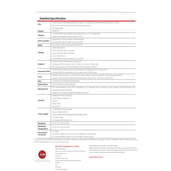 Touchable Intelligent Management Module for R4900 G6 Server