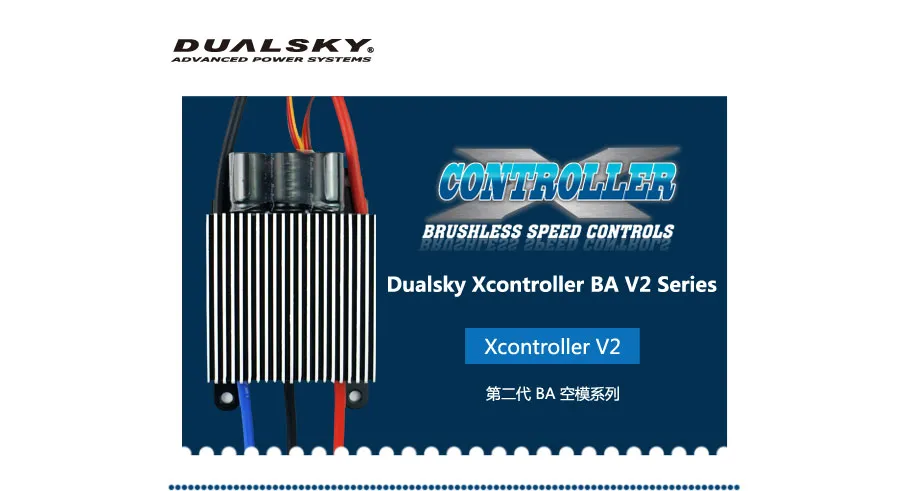 DualSky XC13036HV 130A ECS High Voltage 5-12s Lipo Brushless ESC For RC Car Model