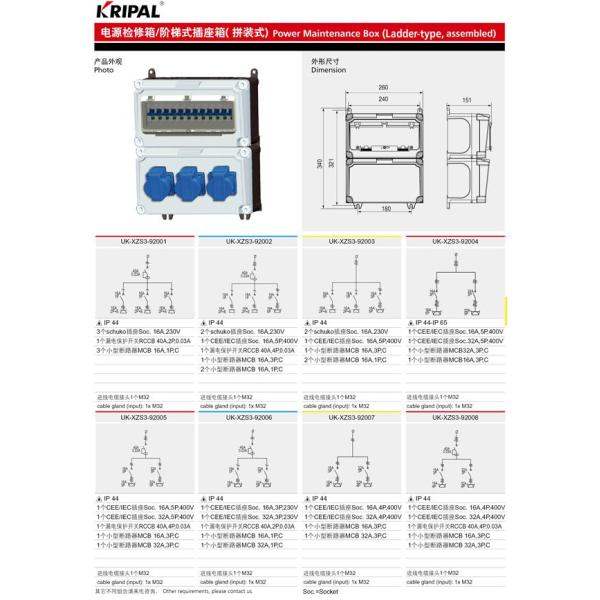16A 32A 440V IP66 Power Overhaul Box Can Be Spliced Socket Box