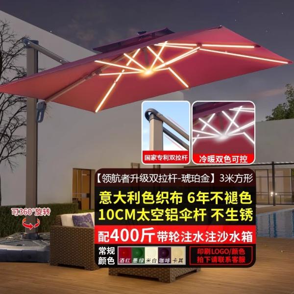 Outdoor Patio Umbrella Large Garden Sunshade For Terrace Balcony Courtyard And Open Spaces Roman Style