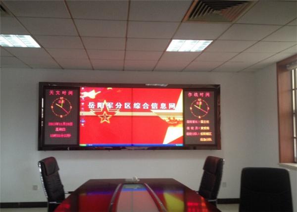 55 Inch Broadcast Video Wall Anti - Glare WIith LG Original DID Screen 500nits
