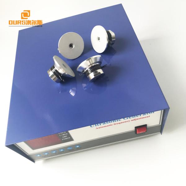 Ultrasonic Cleaning Power Supply,1800W Ultrasonic Cleaner Generator For Cleaning