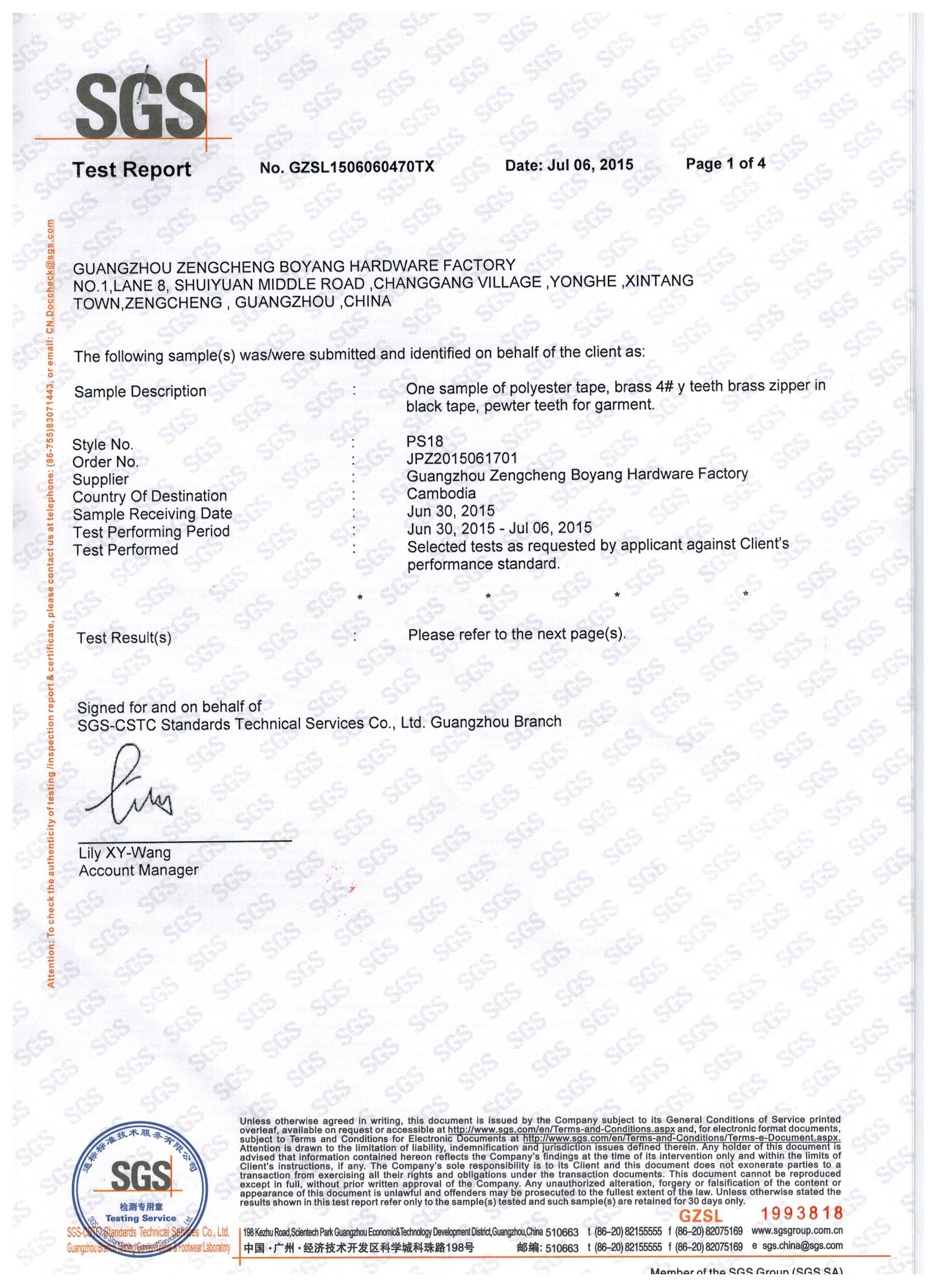 Guangzhou Zengcheng Boyang Hardware Factory Certifications