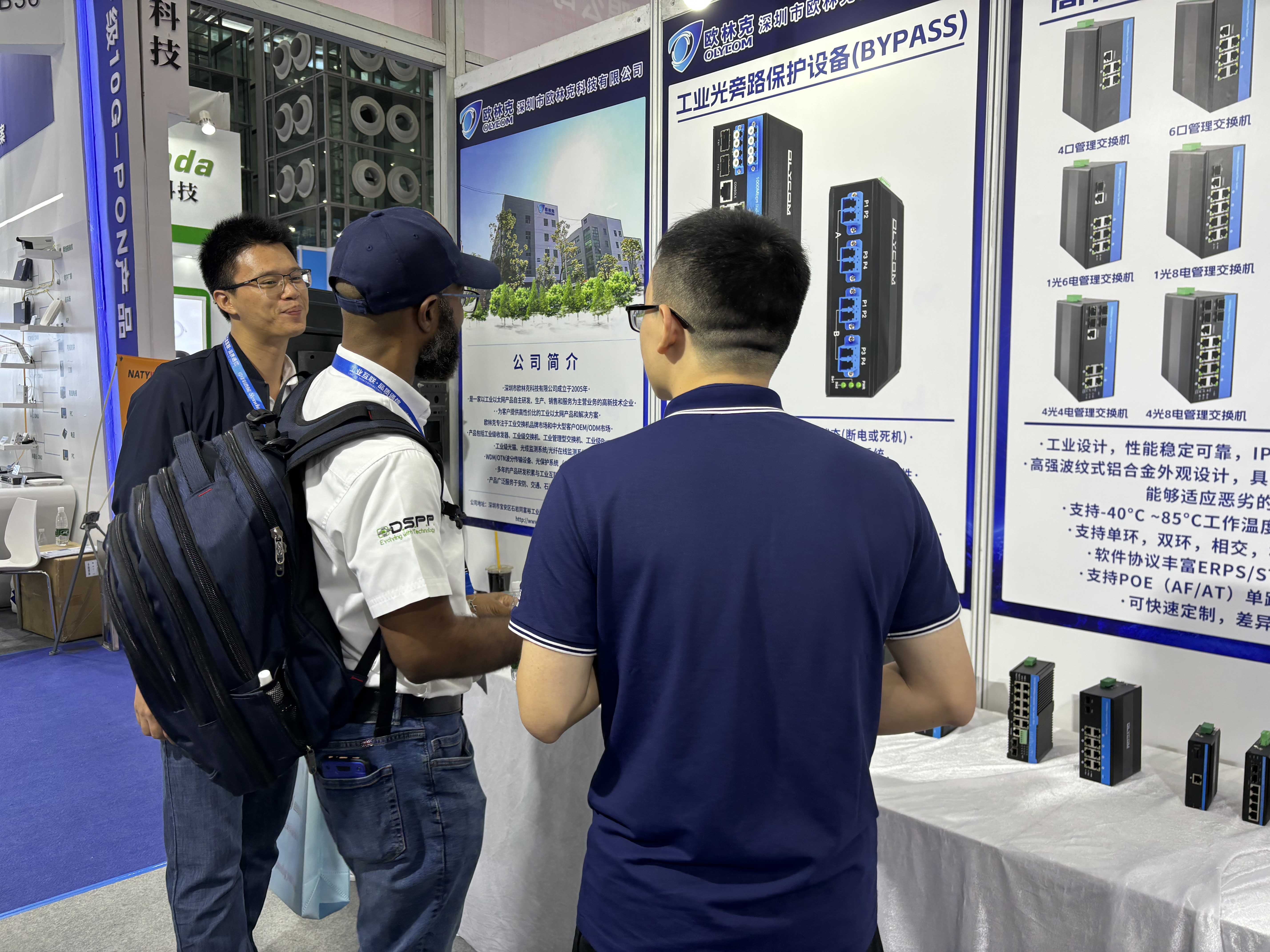 Гигабит 802.3bt PoE Управляемый 8-портный коммутатор 2.5G Fiber Web L2 Управляемый без вентилятора 720 Вт