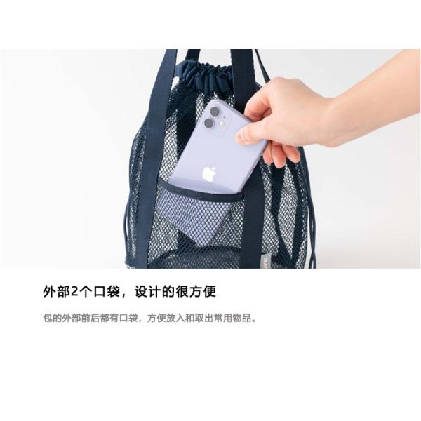 Logo Customized Travel Organizer Bag with Mesh Cut-out and Drawstring Pocket Foldable