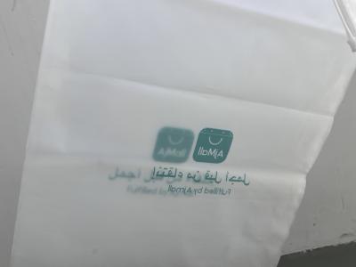Customizable Zipper Bags For Clothing Storage Classification Packaging