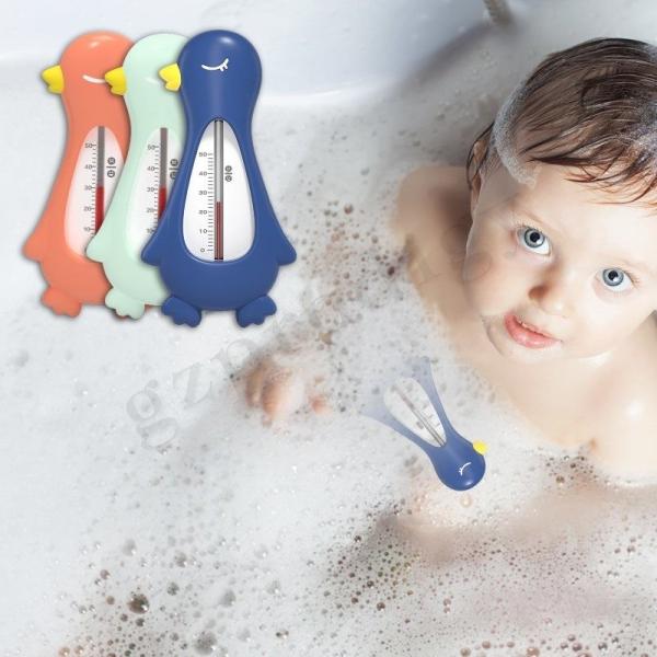 Prodigy Mercury Free Shower Temperature Measurement Baby Bath Thermometer