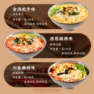 Noodles instantâneos picantes e azedos sabor de trigo e soja com 12 meses de