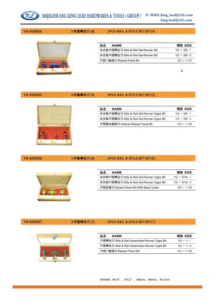 Carbide slotting blades;carbide bits;carbide tipped blades;carbide slitting bits