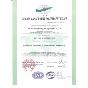 Beijing jiayou xincheng industry and trade co. LTD Сертификации