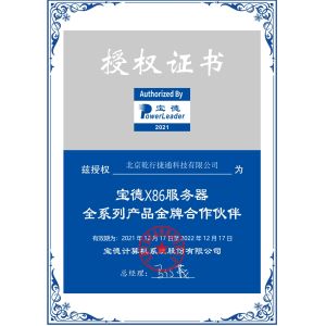 Beijing Qianxing Jietong Technology Co., Ltd. Сертификации