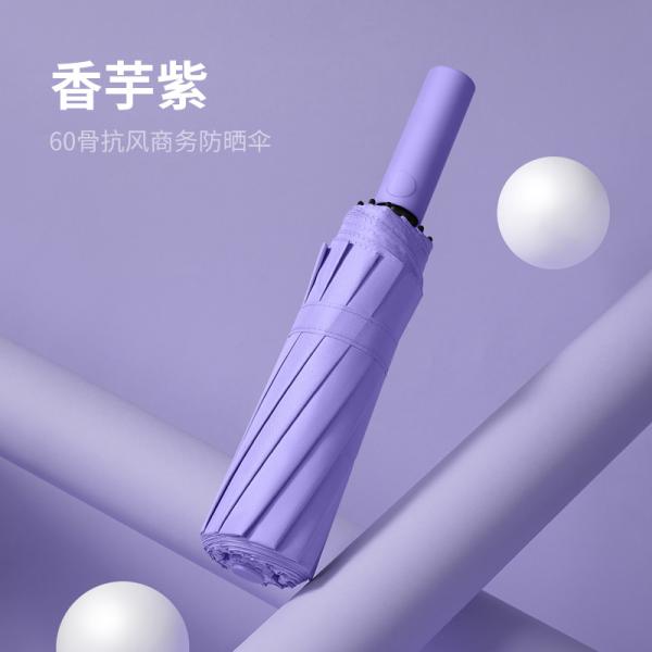 97cm Open Diameter Fibreglass Shaft Colorful Umbrella Frame for Hot Promotion Gift