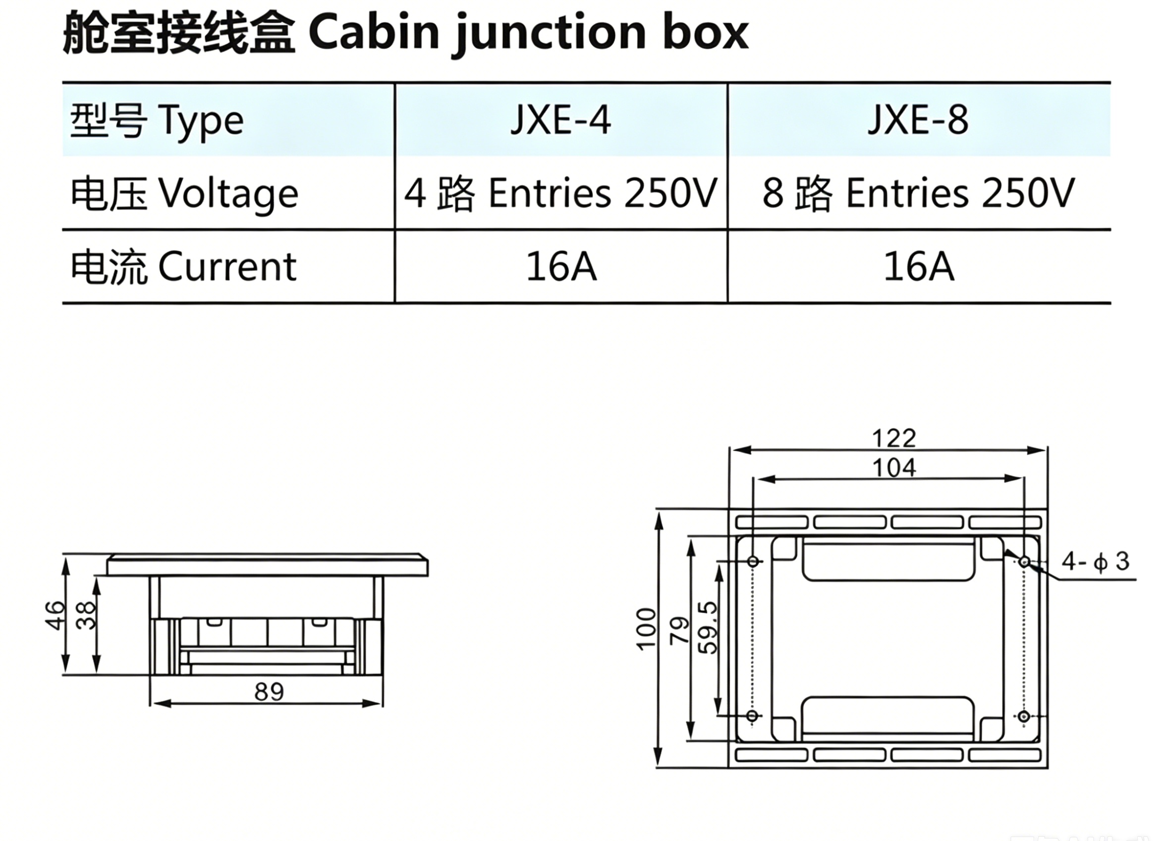 Marine Cabin Junction Box JXE4/8, Socket Switch Wiring, 8-circuit, 250V, Non-watertight Junction Box, 10A 16A