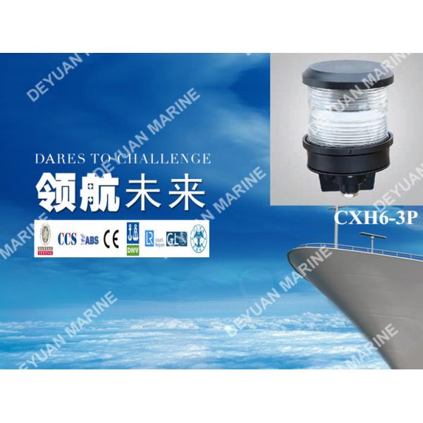 CCS Led Boat Dock Lights , Corrosion - Resisting Led Anchor Lights For Boats