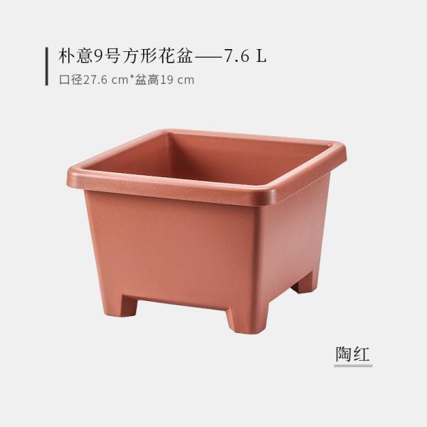 Indoor Quadripod 7.6L 2 Gallon Nursery Resin Plant Pots