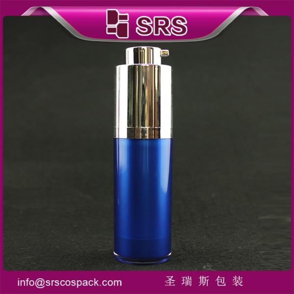 free samples with good quality in stock color ,promotion and elegant airless cream jar
