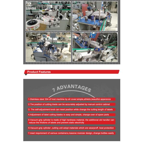 Machinery Industry Equipment Beverage Bottle Automic Glue Applicator Labeling Machine