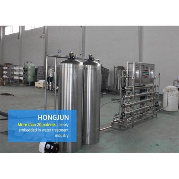 Оборудование очистки воды высокой эффективности промышленное, блок очистки воды фабрики воды