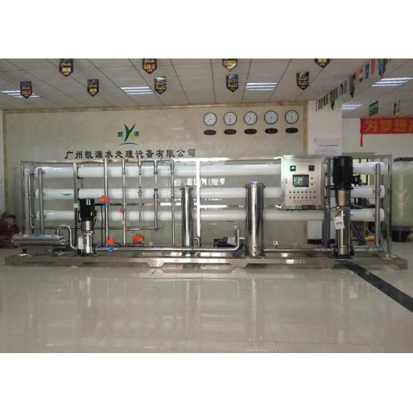 18m³/H Industrial Reverse Osmosis Water Treatment Plant / Water Purifier Unit 18TPH RO System