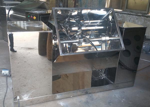 CH Series Industrial Powder Mixer Stainless Medicine Horizontal Blender