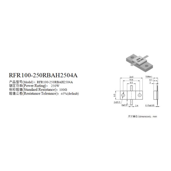 Резисторы 250w держателя фланца BeO 9.5*9.5