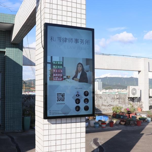 65 Inch 2500nits Hight Brightnees Outdoor LCD Display For Business Weatherproof IP65 series maintenance-free