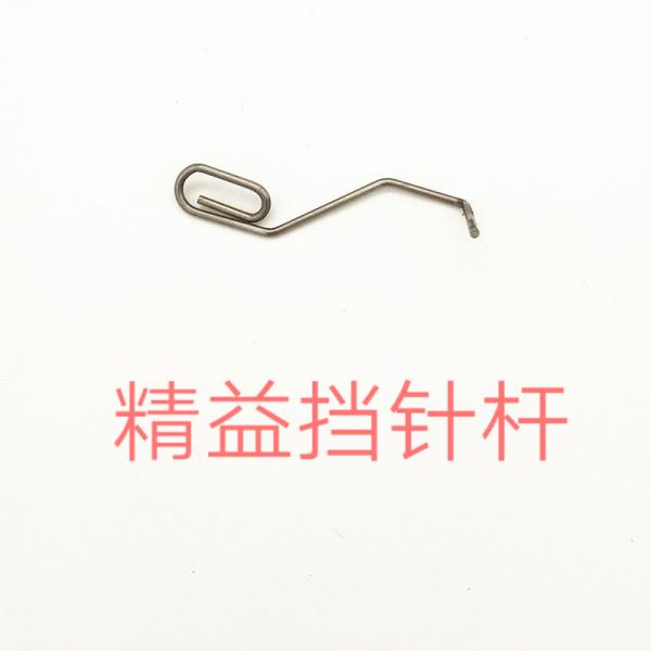 Tape Slitting Machine Parts stainless Stop the needle bar For  KY and Jingyi