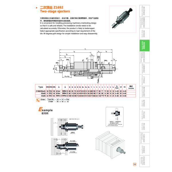 Z1692 Pièces standard de moule Ejecteurs de revêtement DLC DIN Ejecteurs à deux étages pour moule en plastique