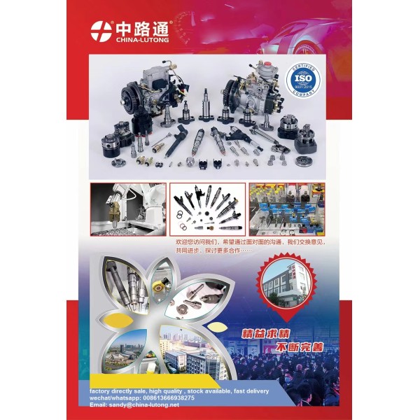 ommon Rail Valve F00vc01200 Injector Control Valve Assembly for Bo-sch Injector 0445110351 Common Rail Injector Valve F00VC01200