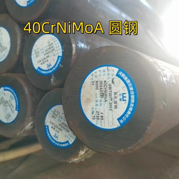 SAE 4340 Dia 300mm Length 3000mm DIN 1013 DIN 1.6565 / 40CrNiMo 6 QT Solid Bar