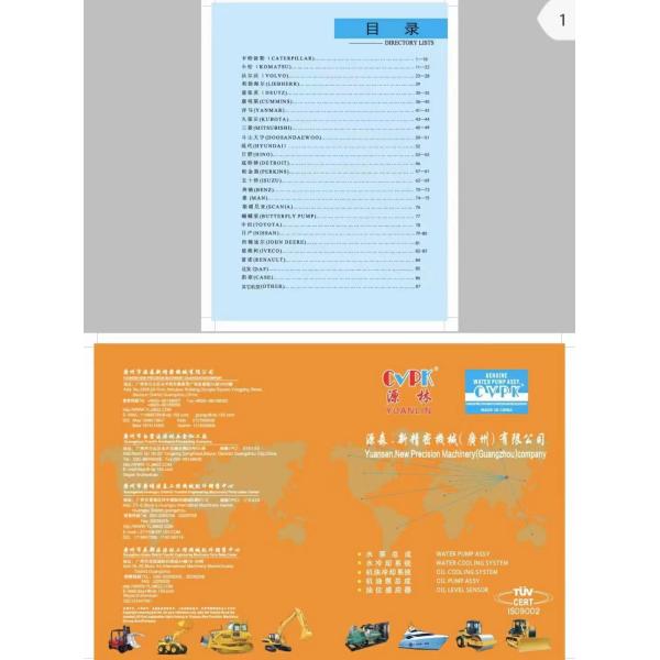 Assy 20459219 маслянного охладителя двигателя дизеля 20459219 экскаваторов для двигателя VOLVO EC210