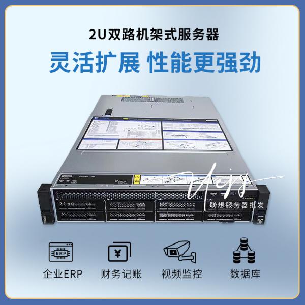 2u rack server chassis for lenovo thinksystem sr658 server Intel Xeon silver 4208 processor