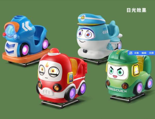 Dreamland kids fiberglass material game machine coin operated kiddie swing rides for children theme park