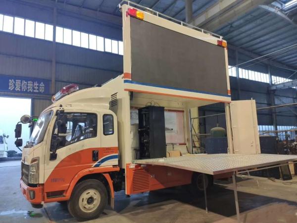 HOWO  5ton 585*350*316cm Cummins  3.8L LED Lifting Screen Sino-German Joint Venture Generator Advertising Truck
