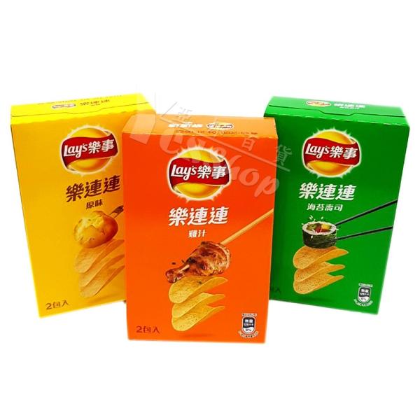 2024 Hot Sale Lays Classic Flavored Potato Chips Economy Pack 166G
