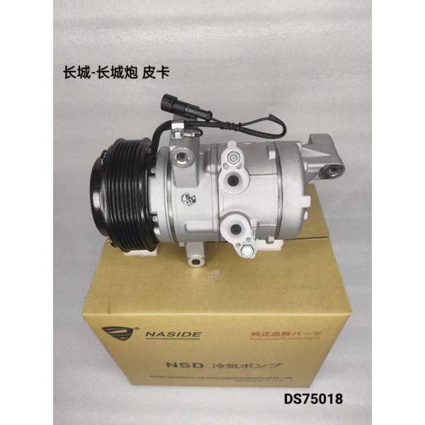 Auto Ac Conditioning Compressor For Great Wall Pao pickup truck OEM 8103100XPW01A  Compressor assembly