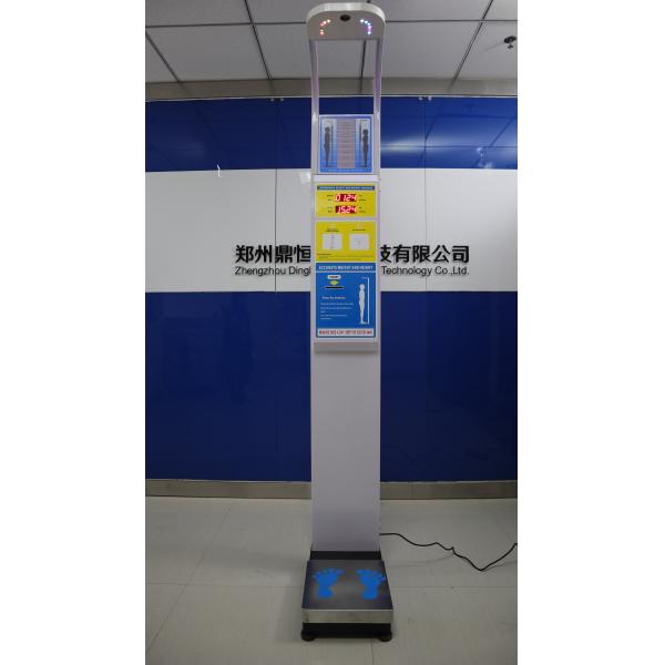 Electronic medical height weight scales with thermal printer and digital display