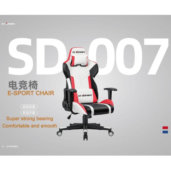 Synthetic Leather Modern Swivel Ergonomic Comfortable Home Office Chair at Manufacture