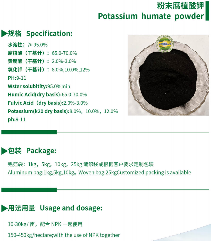 Water Soluble Potassium Humate Powder - Organic Potassium Fertilizer Improves Soil Structure & Drought Resistant