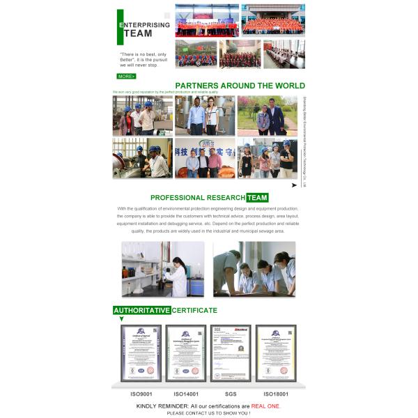 Мощность 750 л/час МБР очистные сооружения от 4 до 300 м3/ч Мощность и гибкость