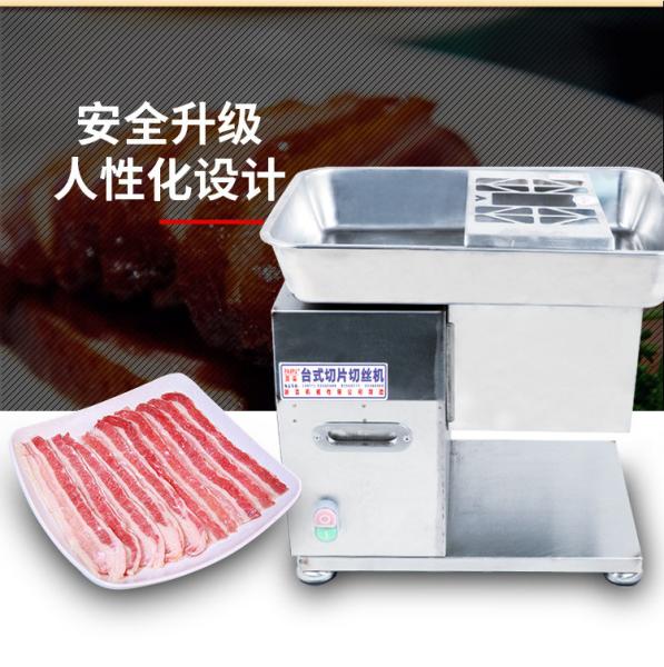 Fully automatic fresh meat dicing machine commercial chicken tenderloin strips cooked meat braised meat cube cutting machine