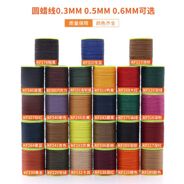 0.65mm Round Wax Hand-sewn Waxed High Strength Cored Sewing Thread For Leather Sewing Polyester