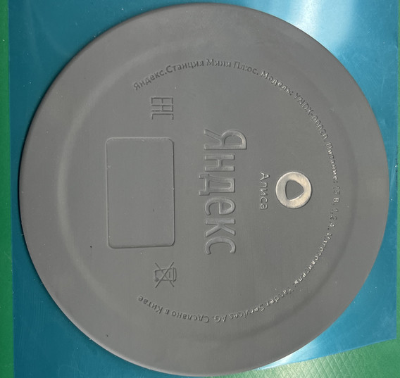 Круговой портативный нетоксический и непахучий сабвуфер с пусковой площадкой силикона уменьшения амортизации и шума