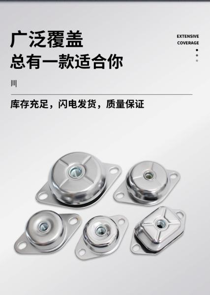 High Hardness Marine Application Rubber Mounting Feet with Overload Protection for Anti Vibration Mounts